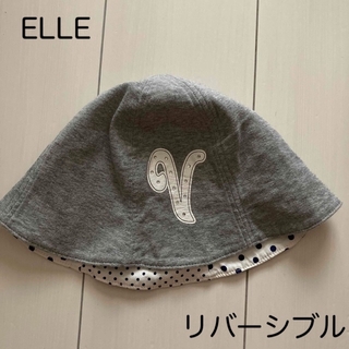 エル(ELLE)のキッズ　リバーシブルハット　ELLE(帽子)