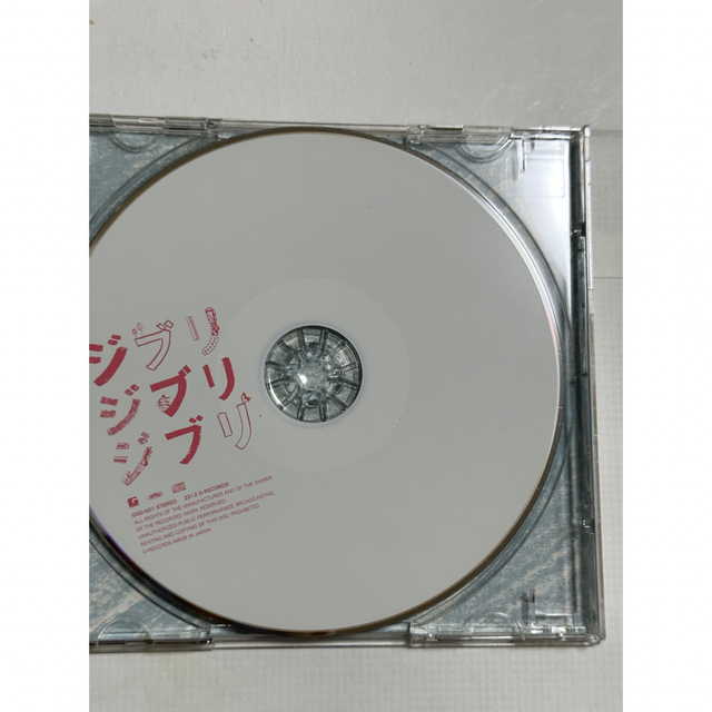 ジブリ ジブリ ジブリ　オムニバス　帯付　新品　CD エンタメ/ホビーのCD(ヒーリング/ニューエイジ)の商品写真