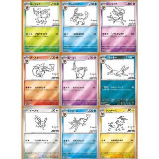 ポケモン - 即日発送 長場雄 イーブイプロモパック YU NAGABA 9