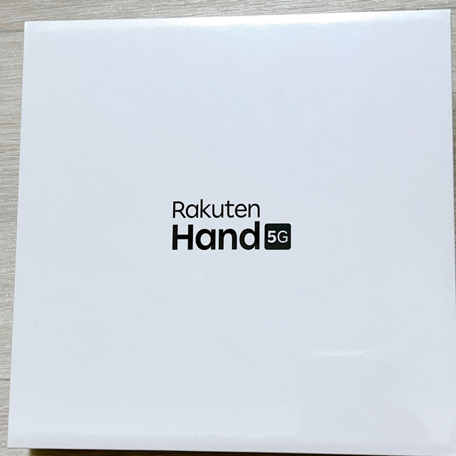 モバイル】Rakuten Hand 5Gブラック 未開封