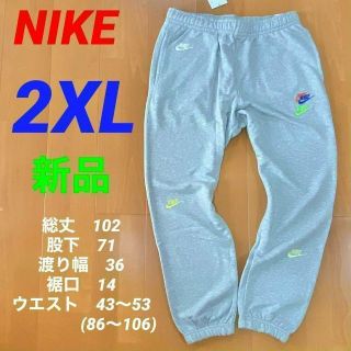 ナイキ(NIKE)の新品 NIKE ナイキ　スウェットパンツ　2XL(その他)