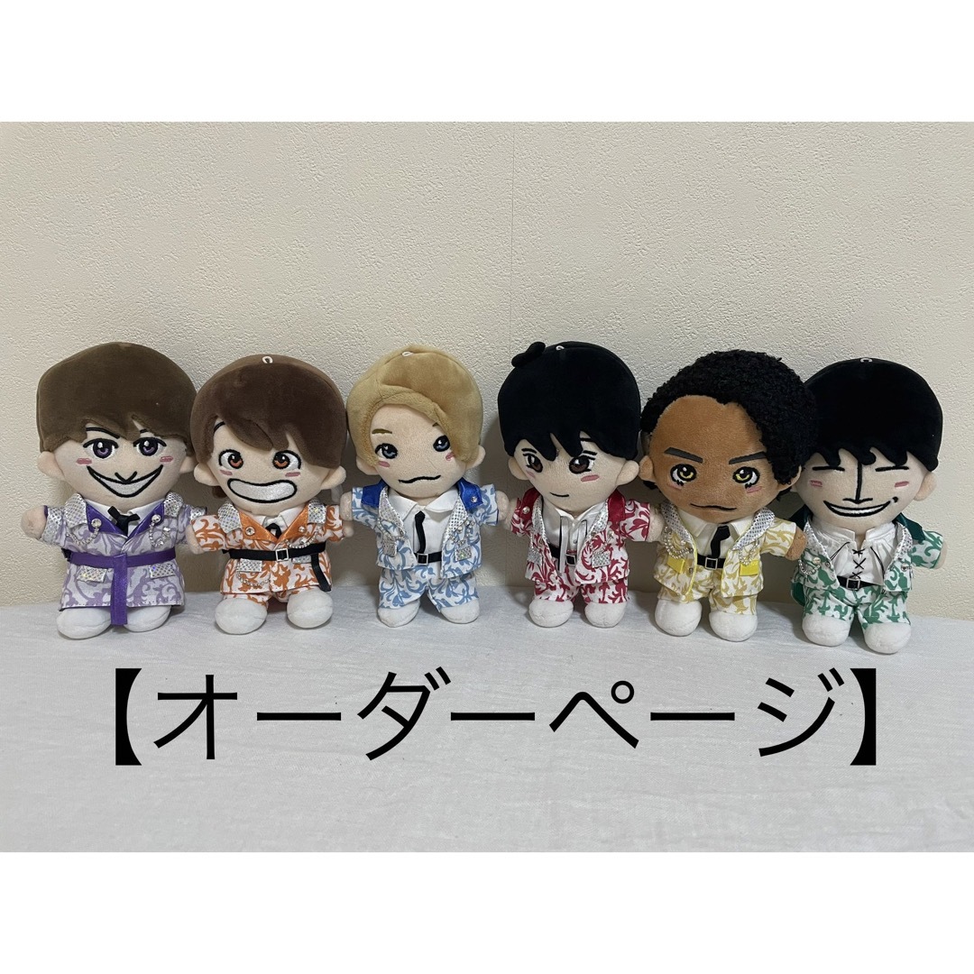ちびぬい Aぇ!group 「全ツOPフラワー衣装」【オーダーページ】 | フリマアプリ ラクマ