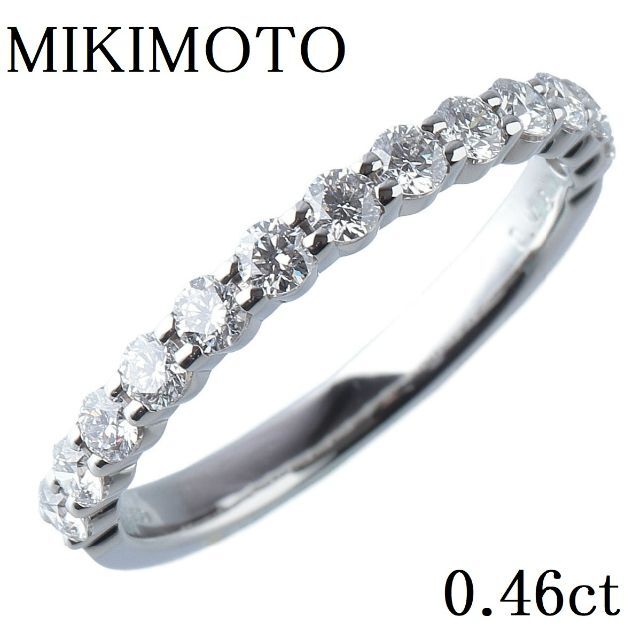 MIKIMOTO - ミキモト ダイヤリング ハーフエタニティ 10号 0.46ct【11781】