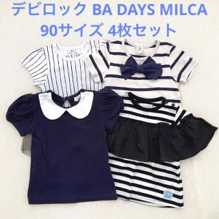 デビロック(DEVILOCK)の90サイズ 4枚セット トップス dev!rock MILCA BA DAYS(Tシャツ/カットソー)