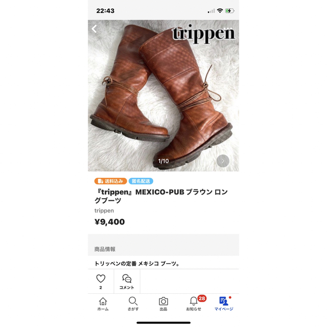 『CAMPER』マルチカラー カゴ ハンド トートバックA4収納