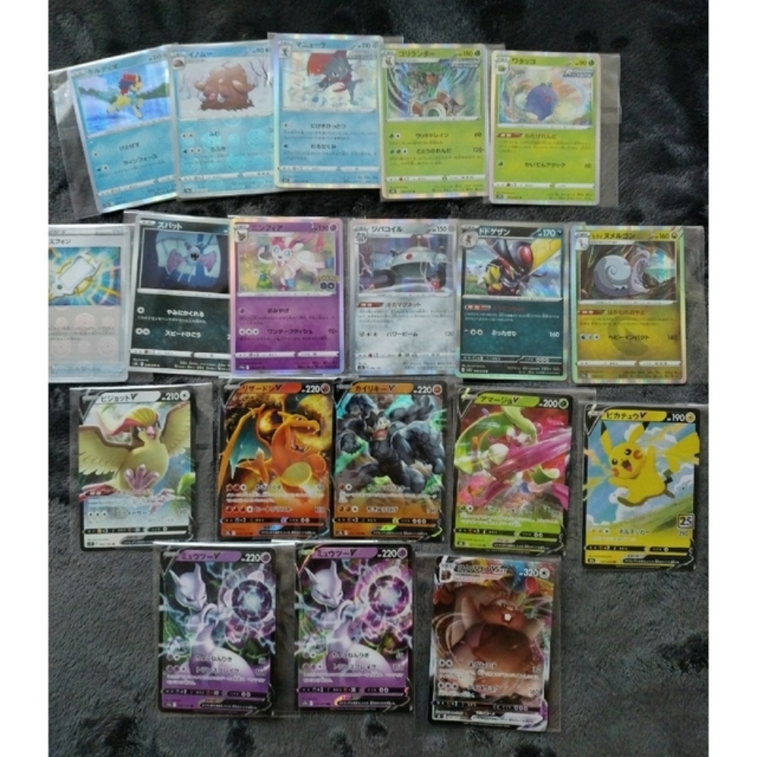 10UR19 ポケモンカード 大量まとめ売り ケース付き