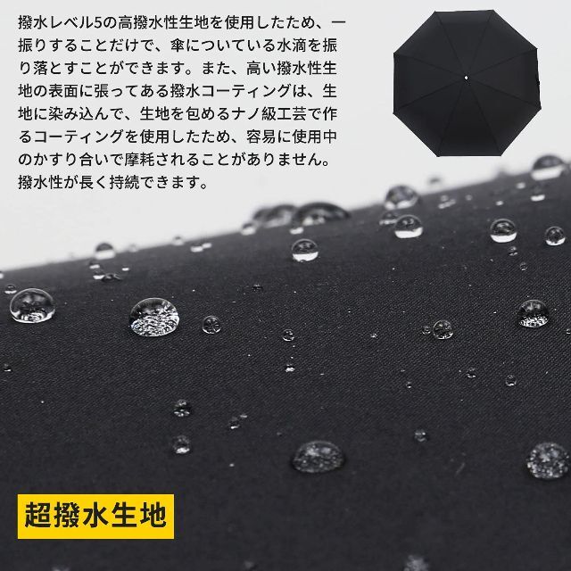 【色: ブラック】折りたたみ傘 大きい 自動開閉 メンズ 高い撥水性 錆びつかな