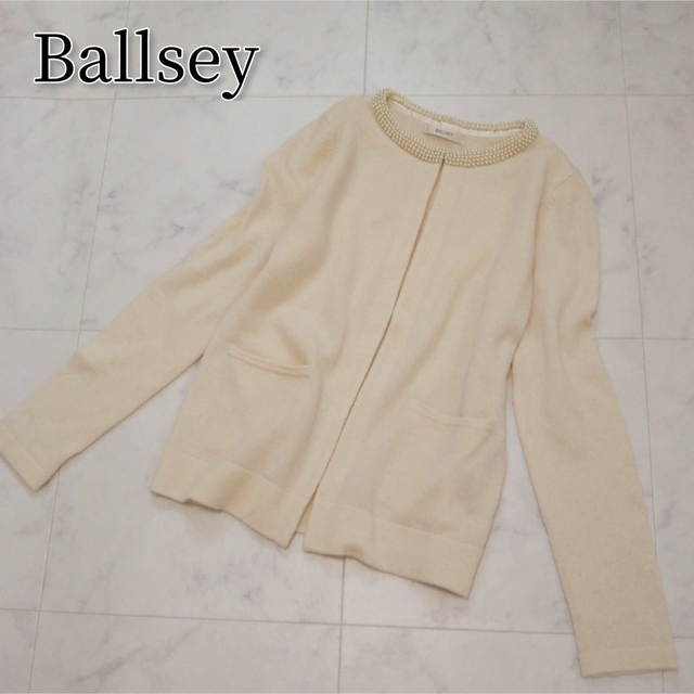 Ballsey パール 装飾 カーディガン ノーカラー 大人綺麗め クリーム | フリマアプリ ラクマ