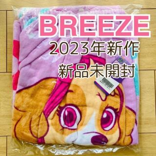 ブリーズ(BREEZE)のM＆A様（出品の日セール適用☆）(その他)