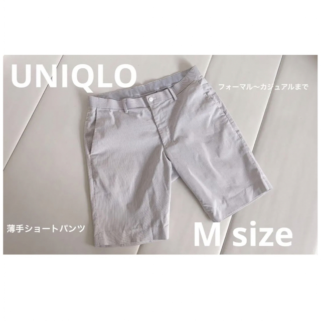 UNIQLO(ユニクロ)のUNIQLO ストライプ　ショートパンツ　M size メンズのパンツ(ショートパンツ)の商品写真