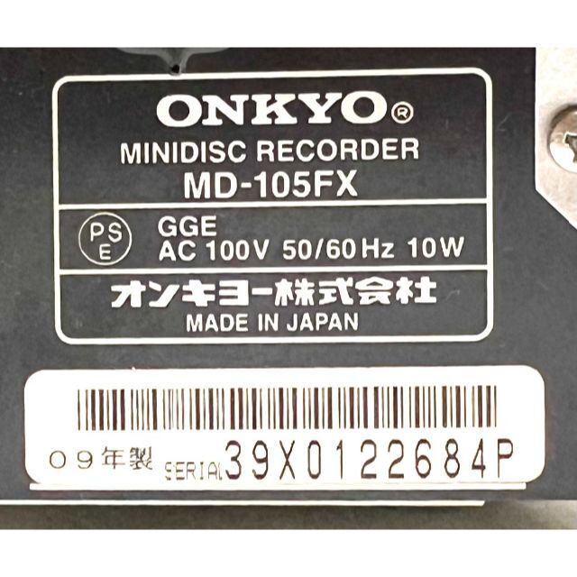 ONKYO(オンキヨー)の☆良品 ONKYO INTEC205 Hi-MDデッキ MD-105FX S スマホ/家電/カメラのオーディオ機器(アンプ)の商品写真