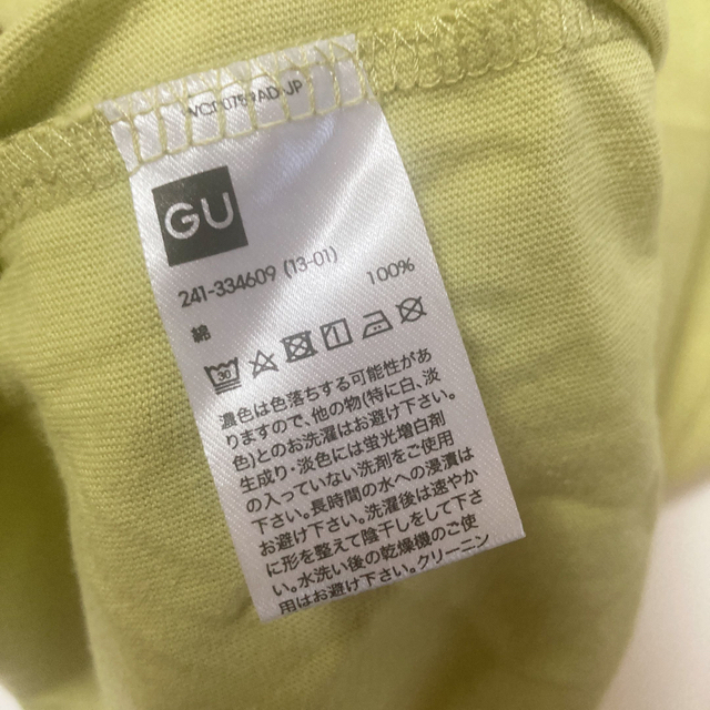 GU(ジーユー)の【美品】ズートピア オーバーサイズT(5分袖) セット レディースのトップス(Tシャツ(半袖/袖なし))の商品写真