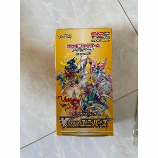 りさ⭐︎様専用　ポケモンカードVSTARユニバース　ハイクラスパック　1ボックス(Box/デッキ/パック)