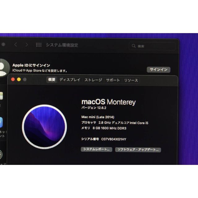 Apple - Mac mini（Late 2014）MGEQ2J/A ⑤の通販 by snknc326's shop