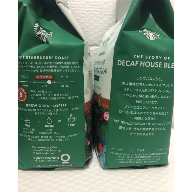 Starbucks Coffee(スターバックスコーヒー)の スターバックス ディカフェ ハウスブレンド 793g (粉)1袋 食品/飲料/酒の飲料(コーヒー)の商品写真