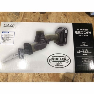 ナフコ　14.4v  充電式　電気ノコギリ　中古品(工具)