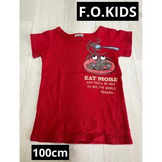 エフオーキッズ(F.O.KIDS)の【感じいいかも】FOKIDS 100cm 夏物 半袖 tシャツ(Tシャツ/カットソー)