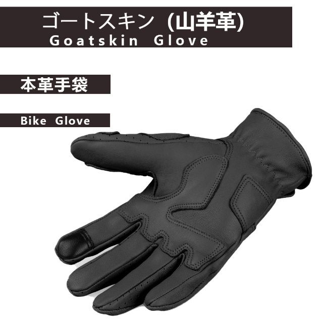 【新品】OZERO バイク グローブ 革 手袋 スマホ対応 通気 春夏 メンズ  自動車/バイクのバイク(装備/装具)の商品写真