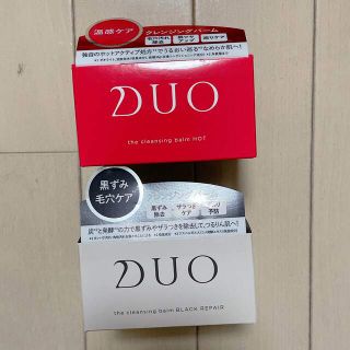 デュオ(DUO)のDUO デュオ　クレンジングバーム　　ブラック　ホット(クレンジング/メイク落とし)