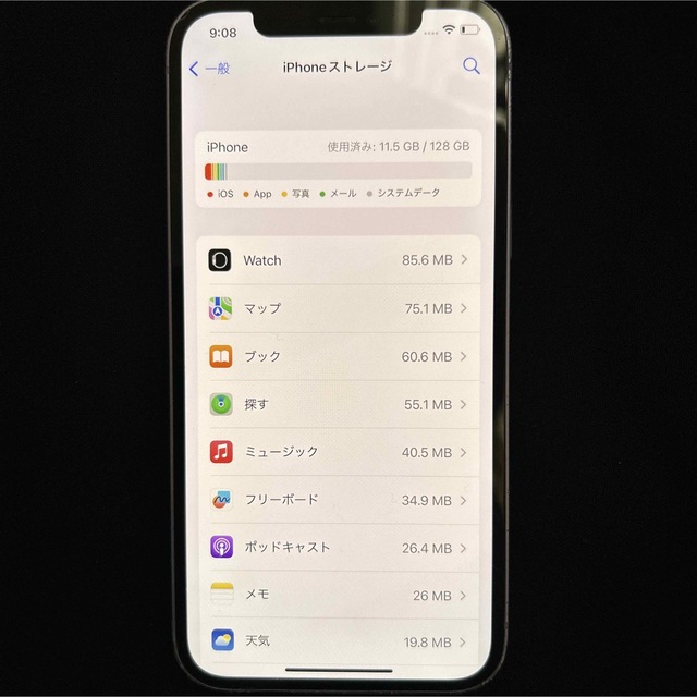 iPhone12 128GB SIMフリー 背面割れ 4