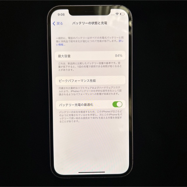 iPhone12 128GB SIMフリー 背面割れ 5