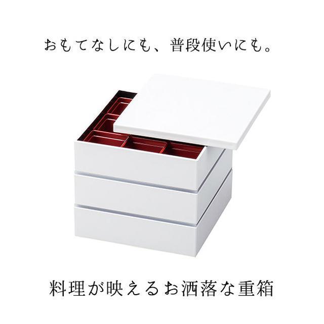 6寸行楽角重3段 パッキン ベルト付き インテリア/住まい/日用品のキッチン/食器(その他)の商品写真