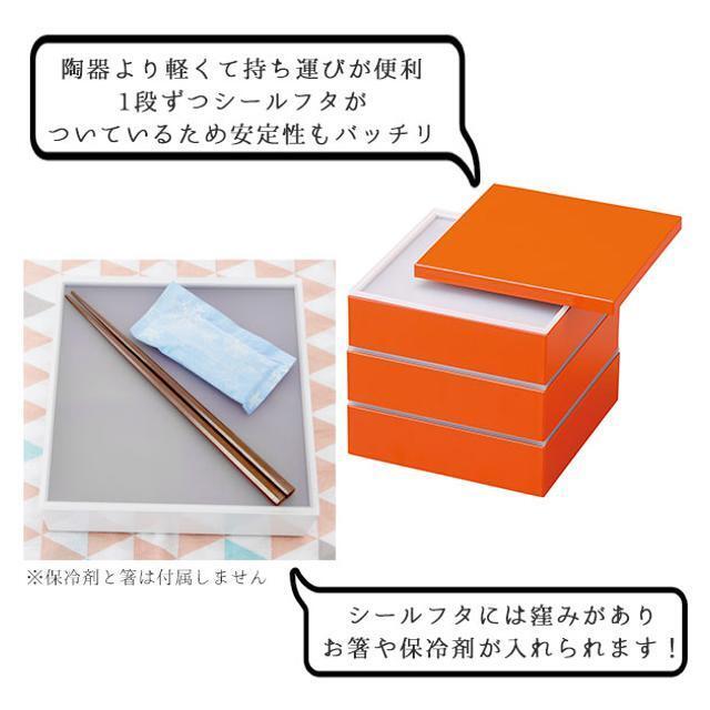 6寸行楽角重3段 パッキン ベルト付き インテリア/住まい/日用品のキッチン/食器(その他)の商品写真