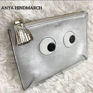 ANYA HINDMARCH - アニヤハインドマーチ アイズ マルチポーチ 化粧 ...