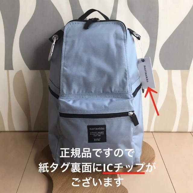 marimekko - macy様専用 新品 marimekko BUDDY バディ ライトブルーの ...