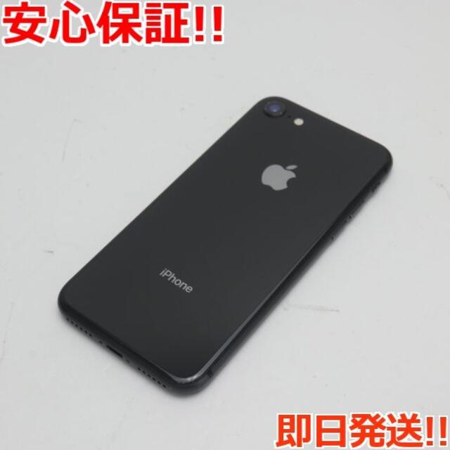 超美品 SIMフリー iPhone8 64GB スペースグレイ www.krzysztofbialy.com