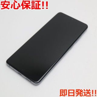 ギャラクシー(Galaxy)の新品同様 SCG02 Galaxy S20+ 5G グレー(スマートフォン本体)