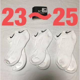 ナイキ(NIKE)のナイキ アンクル ソックス 23〜25 白3足　靴下 メンズ レディース(ソックス)