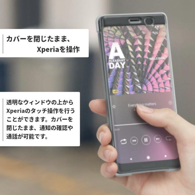 SONY(ソニー)のSONY 純正 Xperia XZ3 スマホケース レッド 新品 スマホ/家電/カメラのスマホアクセサリー(Androidケース)の商品写真