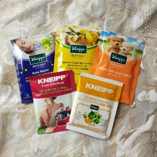 クナイプ(Kneipp)のクナイプ　バスソルト　5種類(入浴剤/バスソルト)