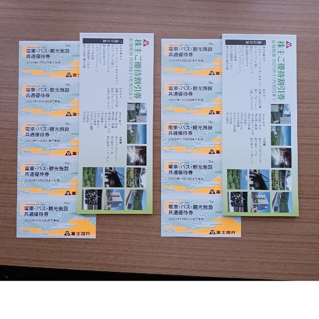 富士急ハイランド フリーパス2名分 | www.smartbox.com.sg