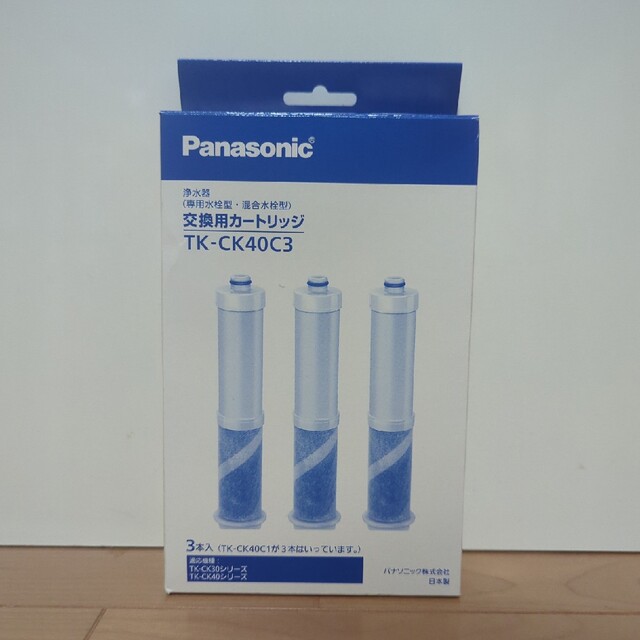 Panasonic TK-CK40C3 交換用カートリッジ パナソニック