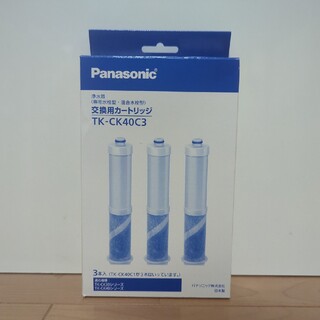 パナソニック(Panasonic)のPanasonic 浄水器カートリッジ TK-CK40C3(その他)