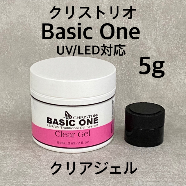 237mlクリストリオ　ベーシックワンジェル 237ml おまけ付き！