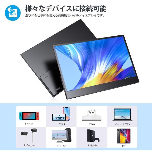 MISEDI 13.3インチモバイルモニタ4k USB-C/Mini HDMI