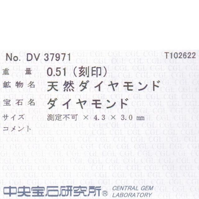 田崎真珠 TASAKI ペアシェイプ ダイヤ 0.51ct ネックレス K18