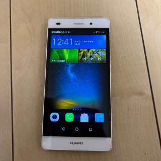 ファーウェイ(HUAWEI)のHUAWEIスマホ(スマートフォン本体)