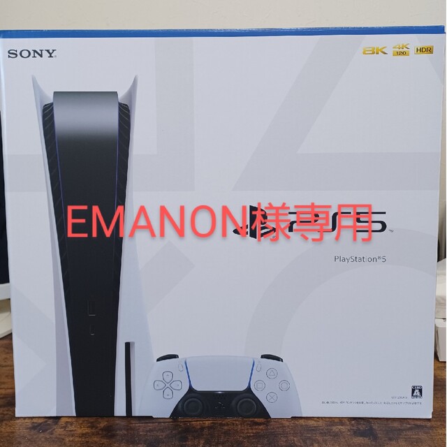 PlayStation(プレイステーション)のPS5本体　 CFI-1200A01 エンタメ/ホビーのゲームソフト/ゲーム機本体(家庭用ゲーム機本体)の商品写真