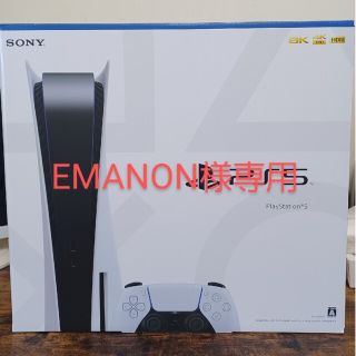 プレイステーション(PlayStation)のPS5本体　 CFI-1200A01(家庭用ゲーム機本体)