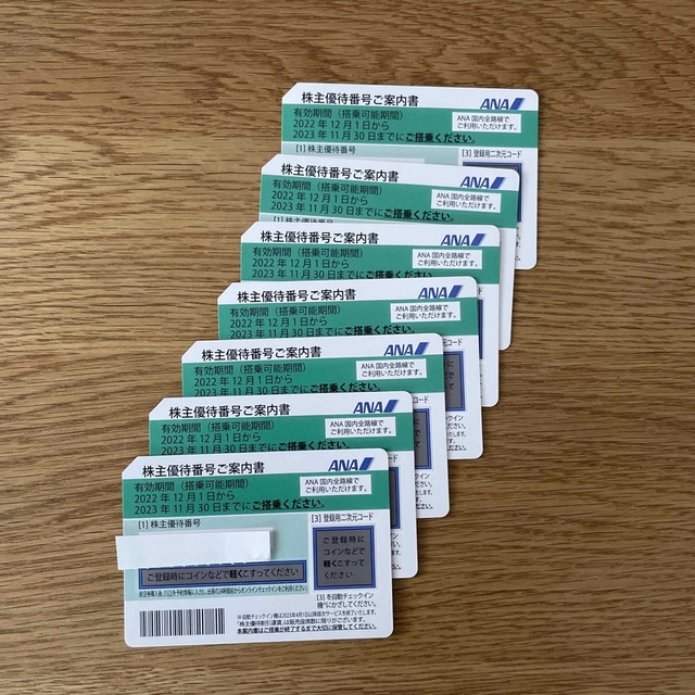 ANA(全日本空輸)(エーエヌエー(ゼンニッポンクウユ))のANA株主優待券7枚 チケットの乗車券/交通券(航空券)の商品写真
