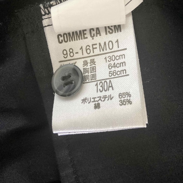 COMME CA ISM(コムサイズム)のCOMME CA ISM 130 コムサ　コムサ130 コムサワンピース キッズ/ベビー/マタニティのキッズ服女の子用(90cm~)(ワンピース)の商品写真