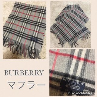 バーバリー(BURBERRY)のバーバリー グレーマフラー(マフラー/ショール)