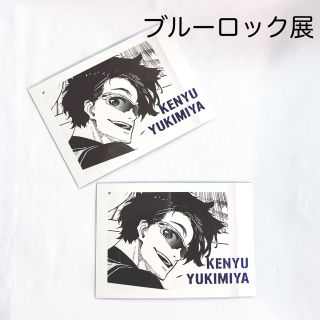講談社 ステッカー キャラクターグッズ(ブラック/黒色系)の通販 24点
