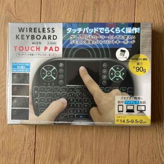 ワイヤレス　キーボード　タッチパッド　タッチパッド搭載ワイヤレスキーボード(その他)