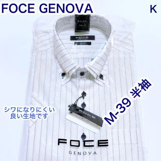 FOCE GENOVA 綿60% ワイシャツ　ボタンダウン　半袖　M-39  K(シャツ)