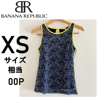 バナナリパブリック(Banana Republic)の美品 [BANANA REPUBLIC] レースシャツタンクトップ（ブルー）(タンクトップ)